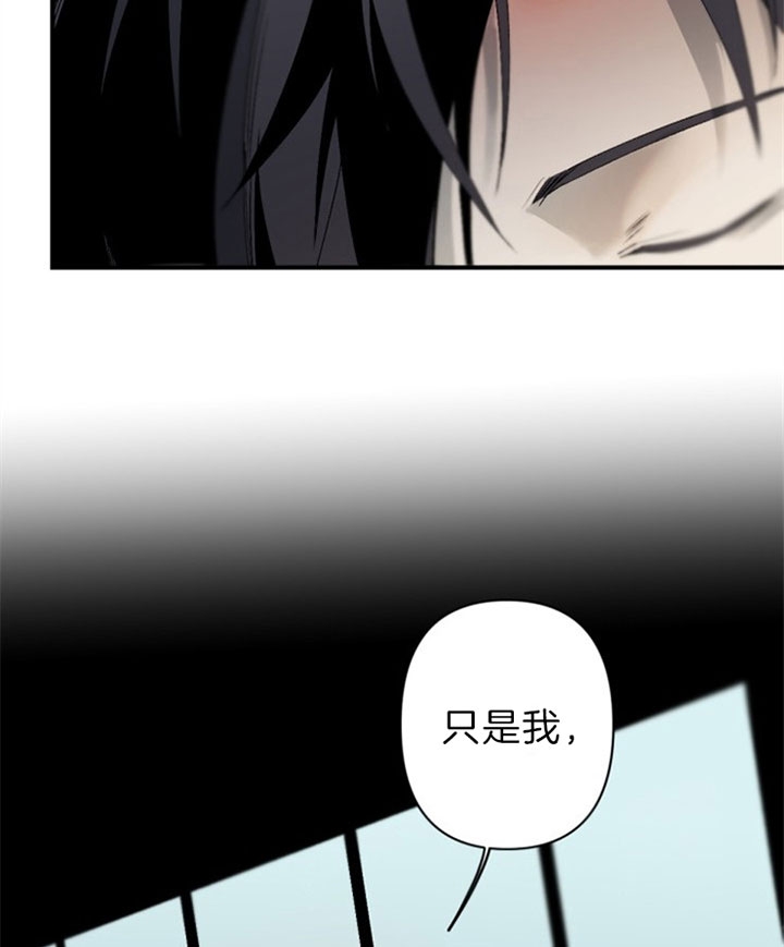 《臣服关系（ 第I II 季）》第137话 第14页
