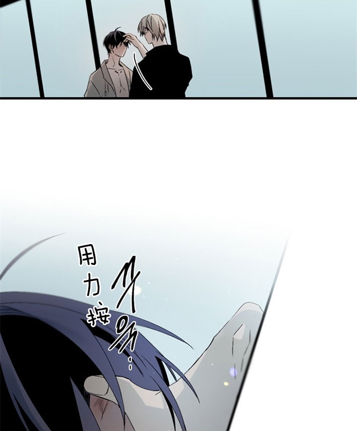 《臣服关系（ 第I II 季）》第137话 第15页