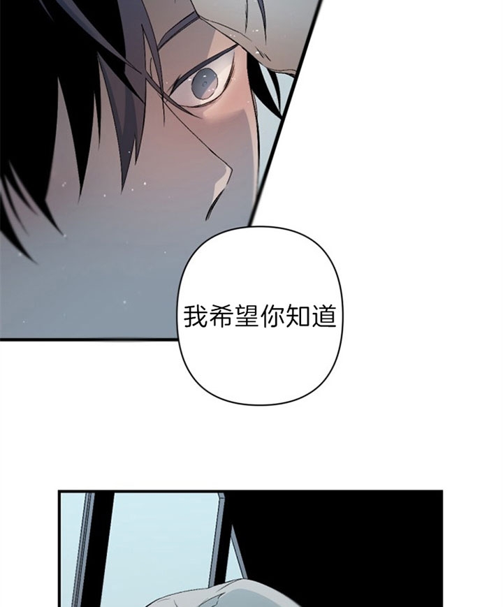 《臣服关系（ 第I II 季）》第137话 第16页