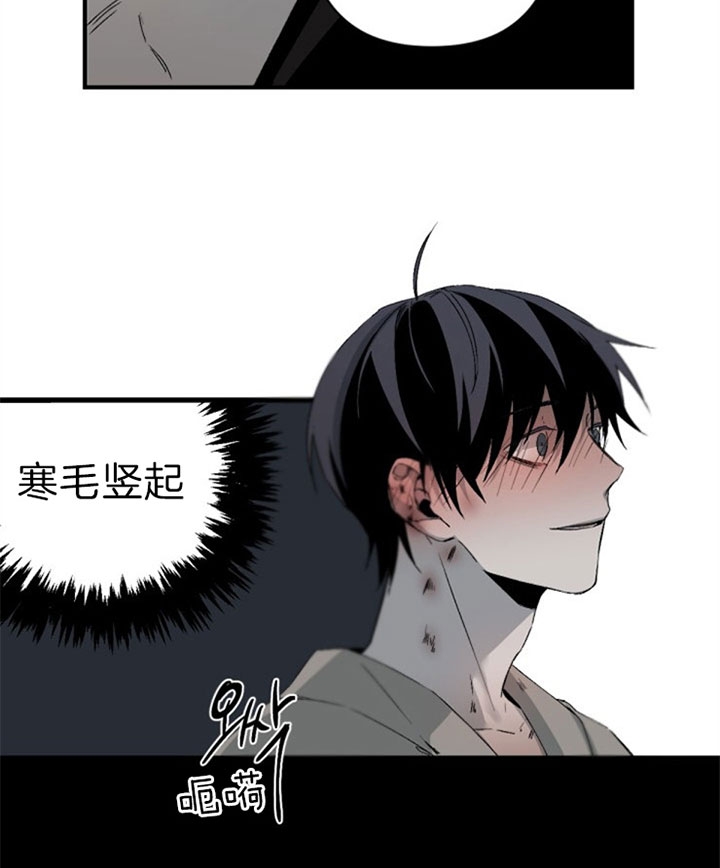 《臣服关系（ 第I II 季）》第137话 第18页
