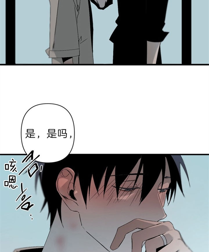 《臣服关系（ 第I II 季）》第137话 第20页