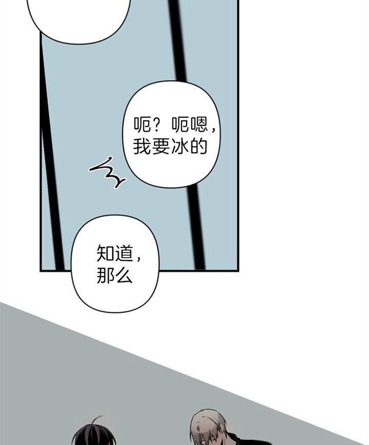 《臣服关系（ 第I II 季）》第137话 第22页