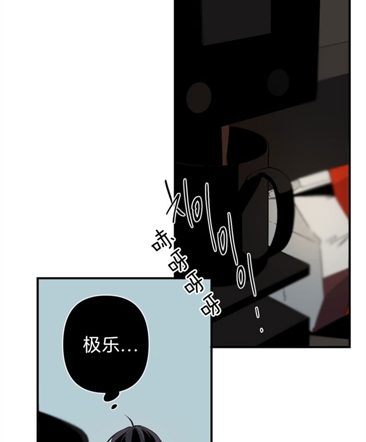 《臣服关系（ 第I II 季）》第137话 第24页