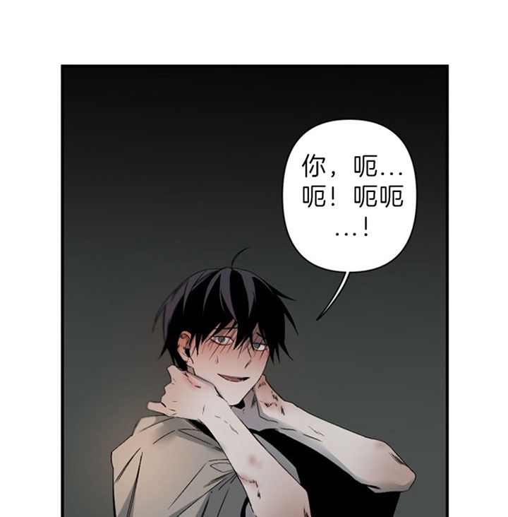 《臣服关系（ 第I II 季）》第137话 第2页