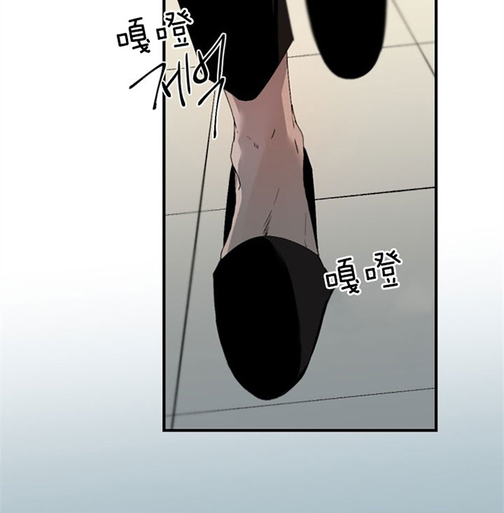 《臣服关系（ 第I II 季）》第137话 第5页