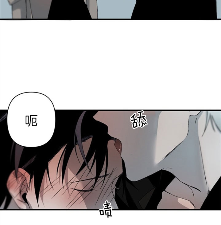 《臣服关系（ 第I II 季）》第137话 第7页