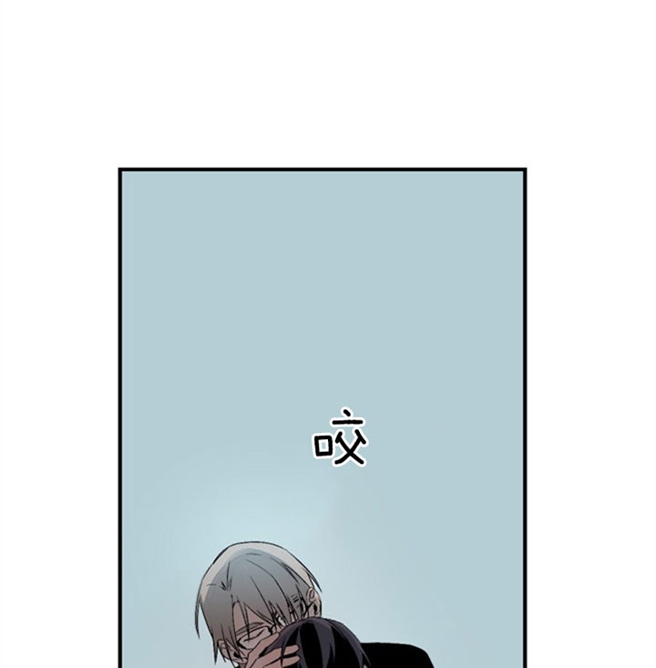 《臣服关系（ 第I II 季）》第137话 第8页