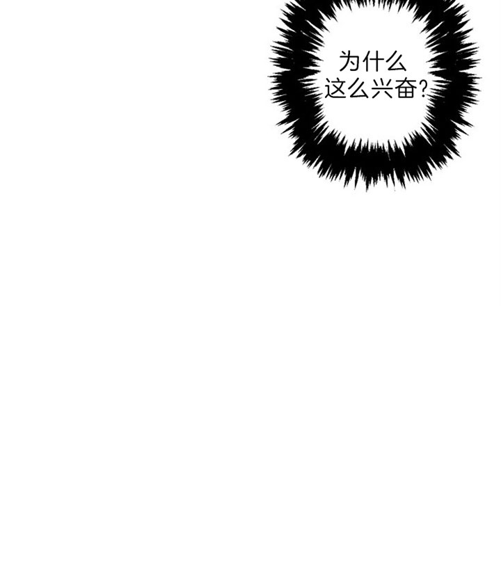 《臣服关系（ 第I II 季）》第140话 第10页