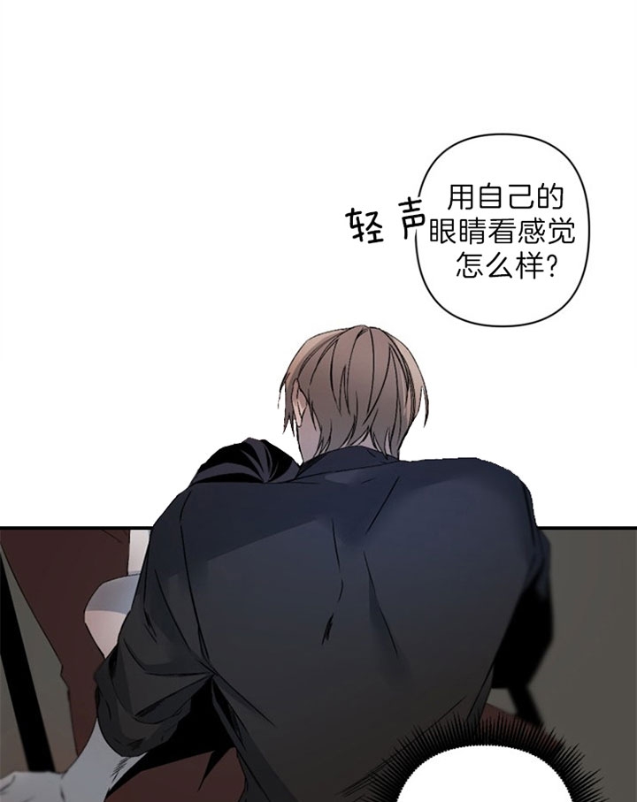 《臣服关系（ 第I II 季）》第140话 第12页