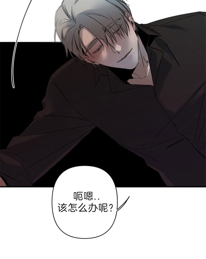 《臣服关系（ 第I II 季）》第140话 第19页