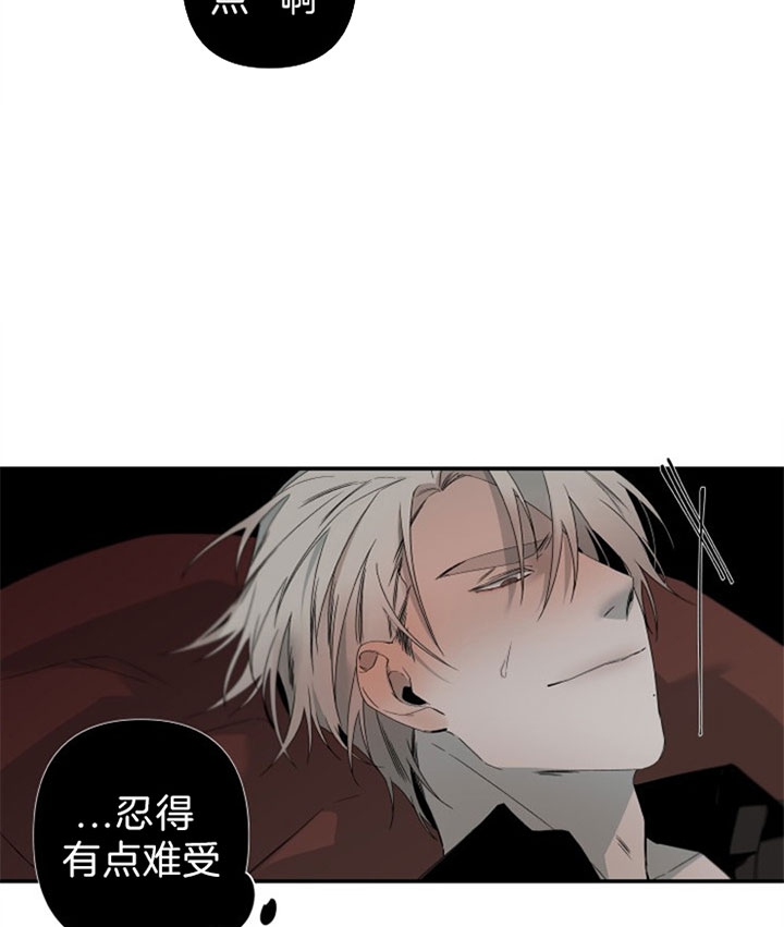 《臣服关系（ 第I II 季）》第140话 第24页