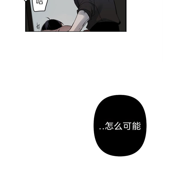 《臣服关系（ 第I II 季）》第140话 第2页