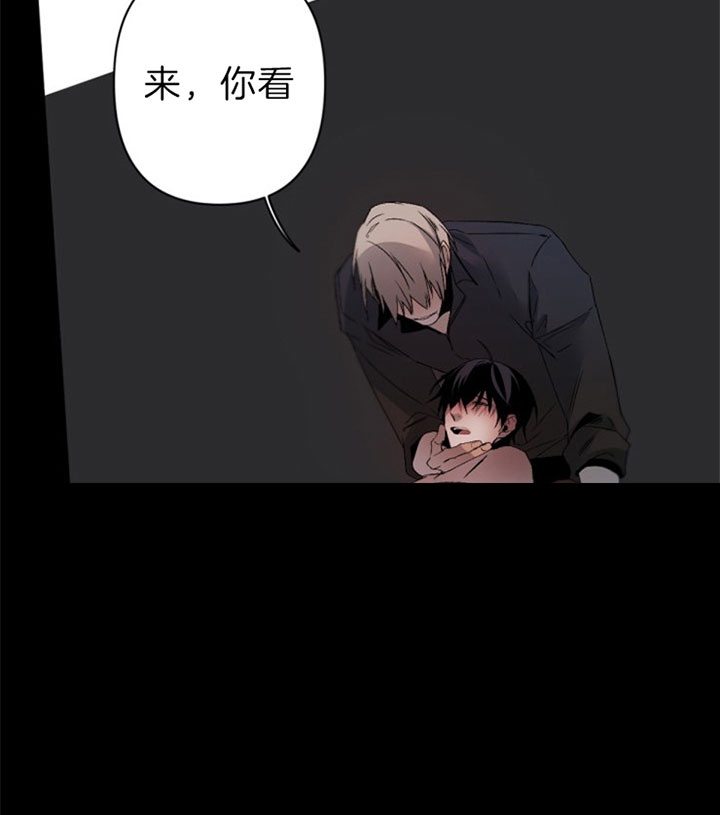 《臣服关系（ 第I II 季）》第140话 第7页