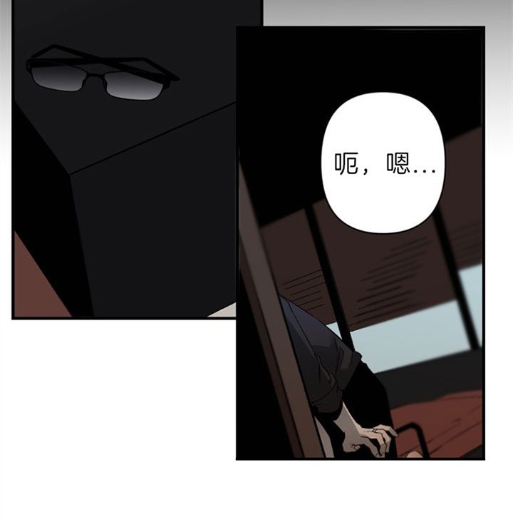《臣服关系（ 第I II 季）》第138话 第12页