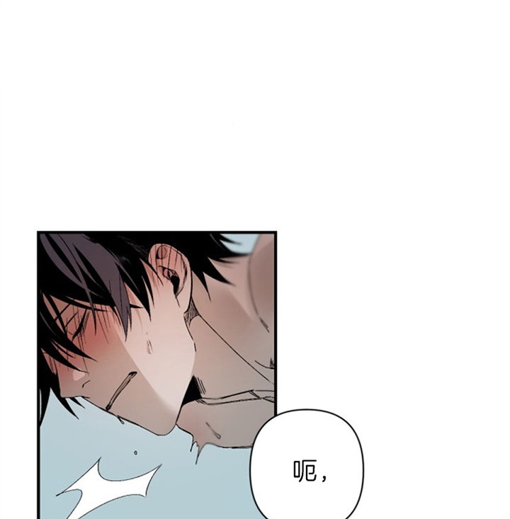 《臣服关系（ 第I II 季）》第138话 第13页
