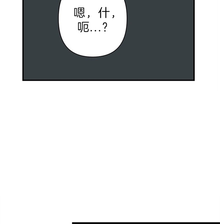《臣服关系（ 第I II 季）》第138话 第20页