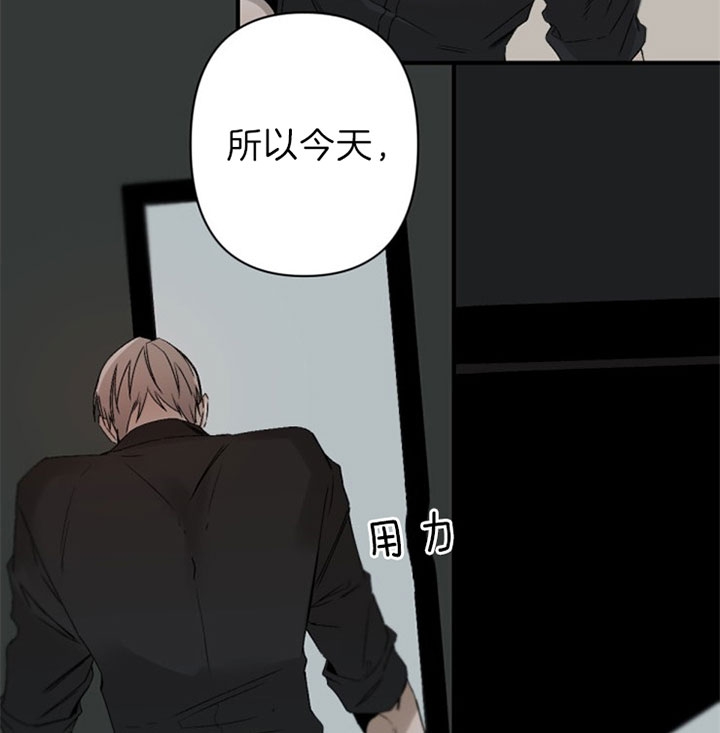 《臣服关系（ 第I II 季）》第138话 第22页
