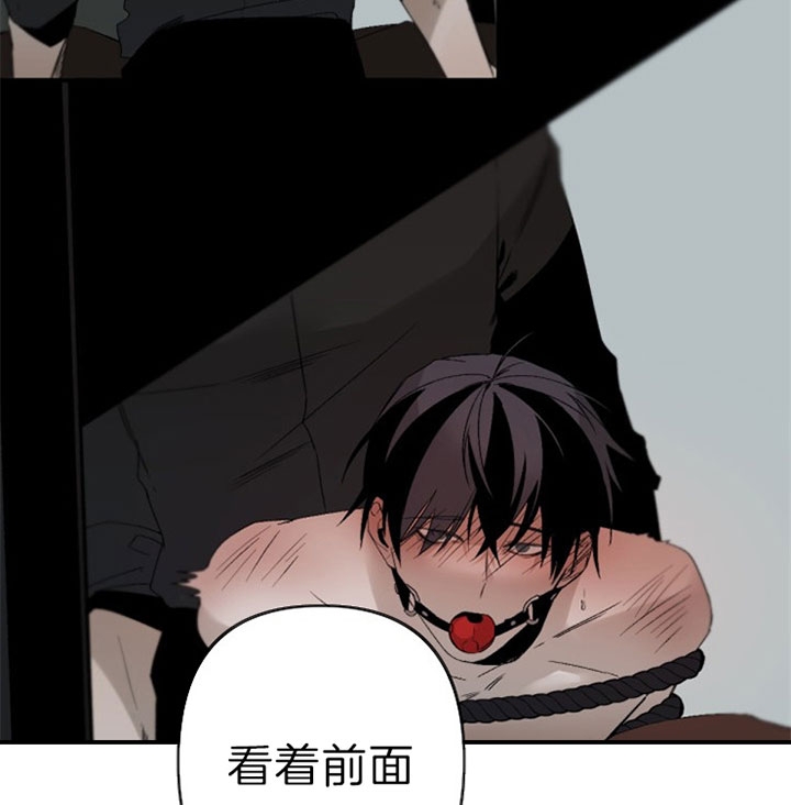 《臣服关系（ 第I II 季）》第138话 第23页