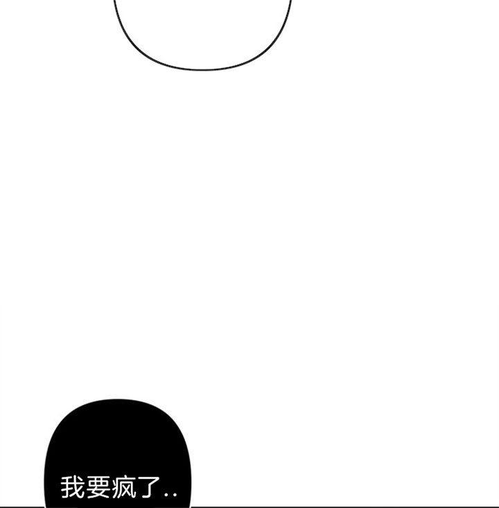 《臣服关系（ 第I II 季）》第138话 第24页