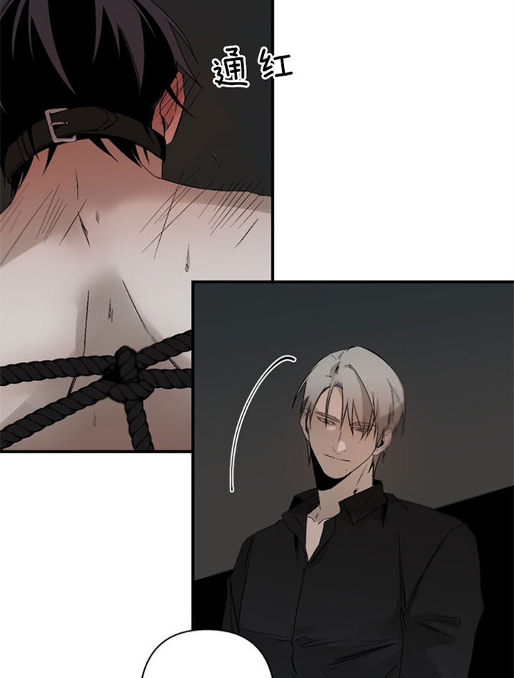 《臣服关系（ 第I II 季）》第138话 第26页