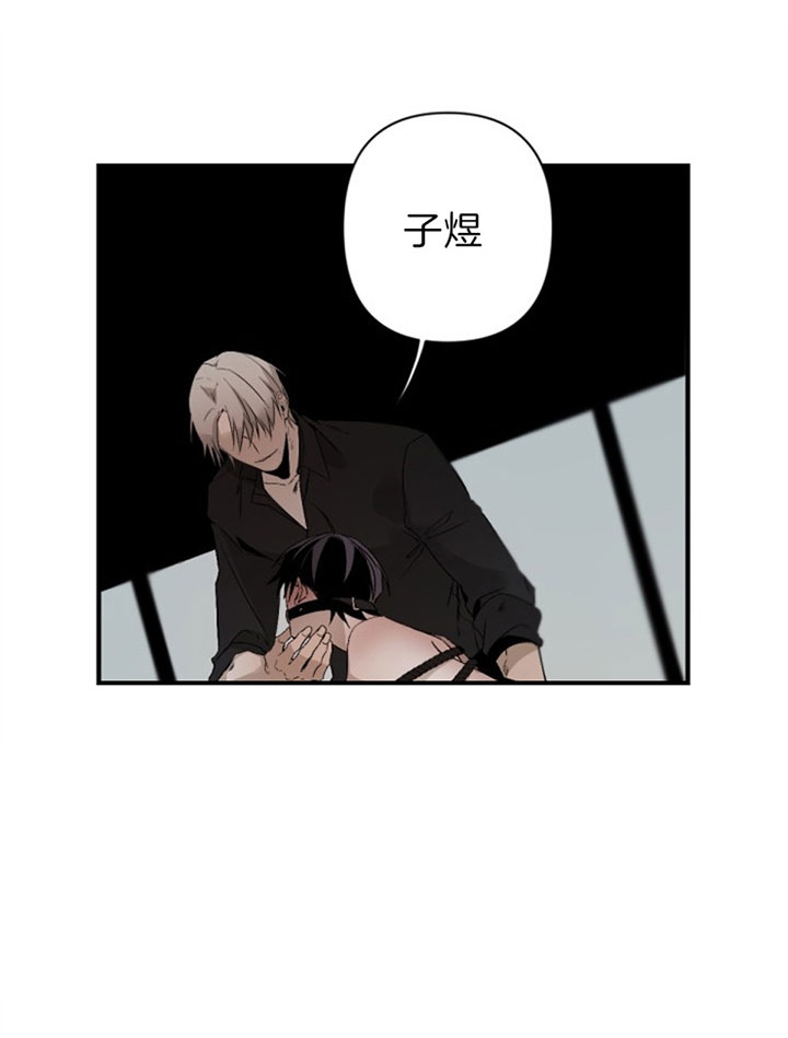 《臣服关系（ 第I II 季）》第138话 第28页