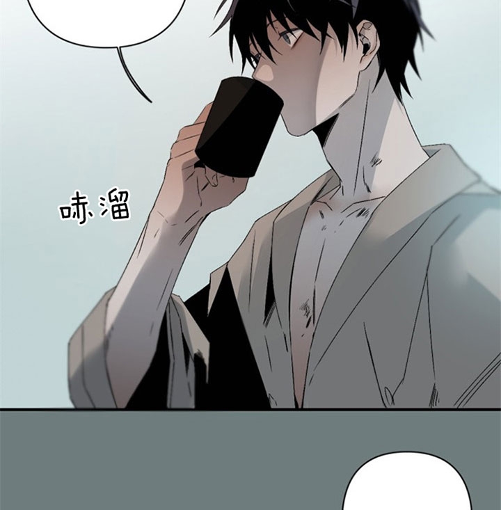 《臣服关系（ 第I II 季）》第138话 第8页