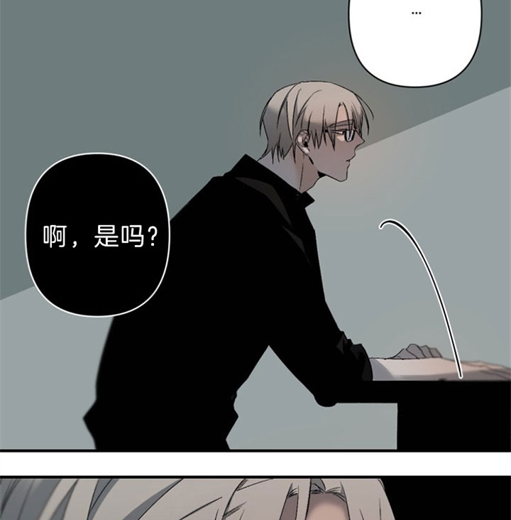 《臣服关系（ 第I II 季）》第138话 第9页