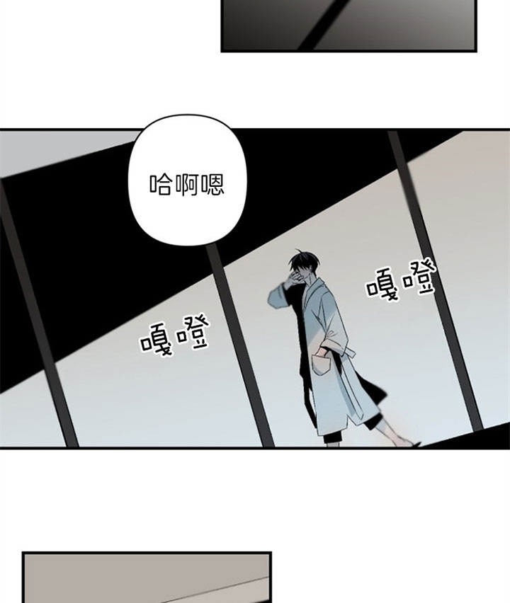 《臣服关系（ 第I II 季）》第136话 第12页
