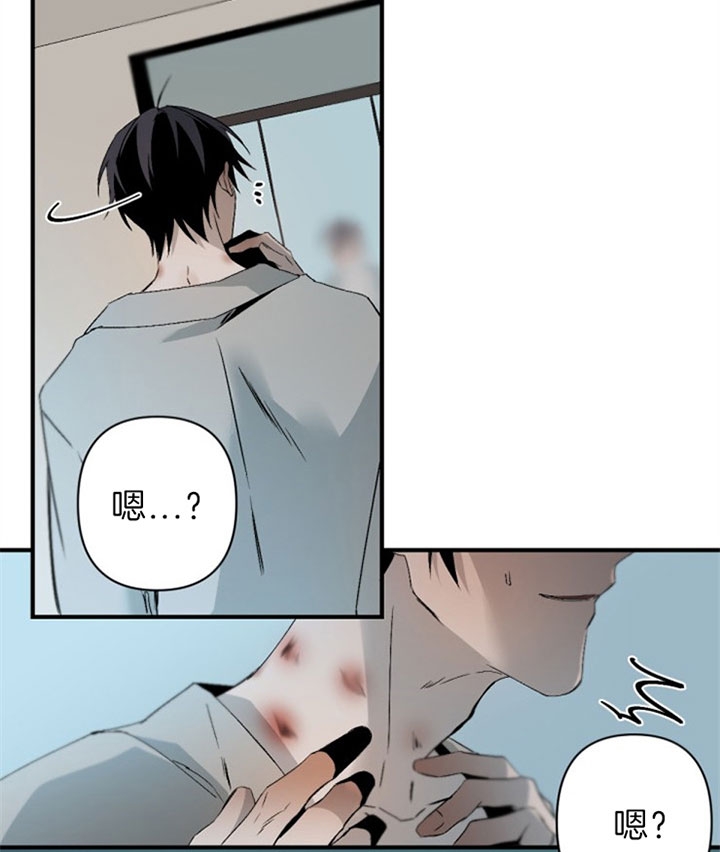 《臣服关系（ 第I II 季）》第136话 第13页