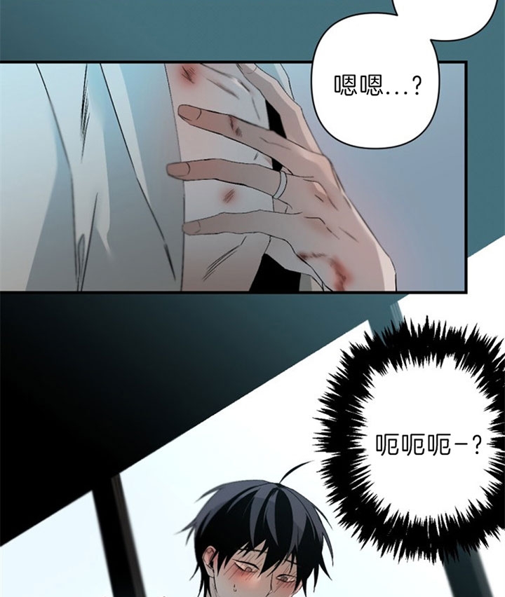 《臣服关系（ 第I II 季）》第136话 第14页