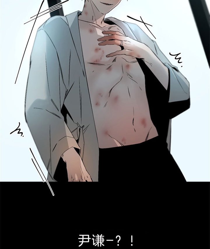 《臣服关系（ 第I II 季）》第136话 第15页