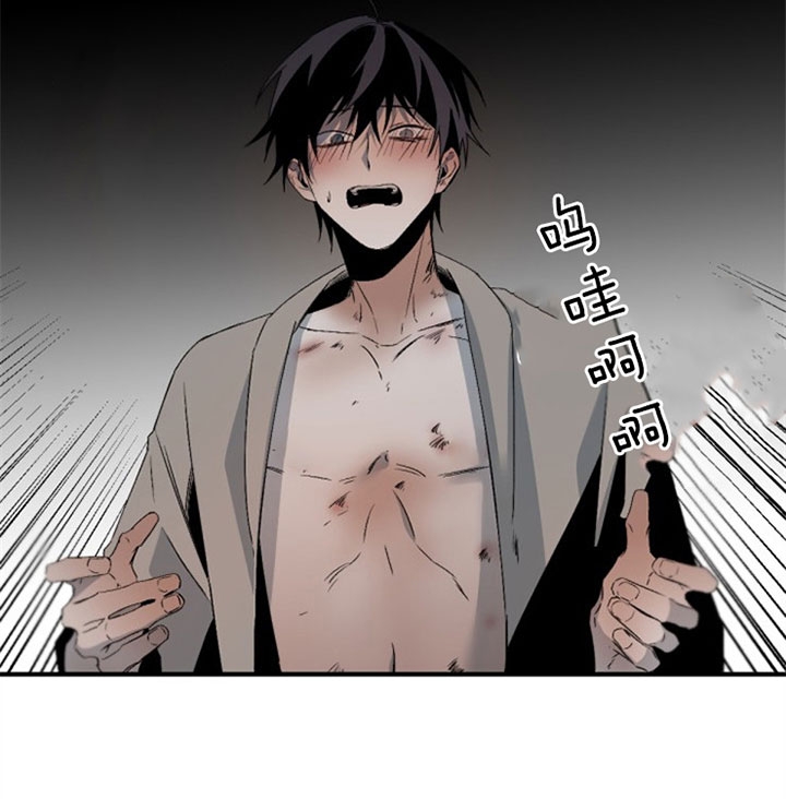 《臣服关系（ 第I II 季）》第136话 第18页