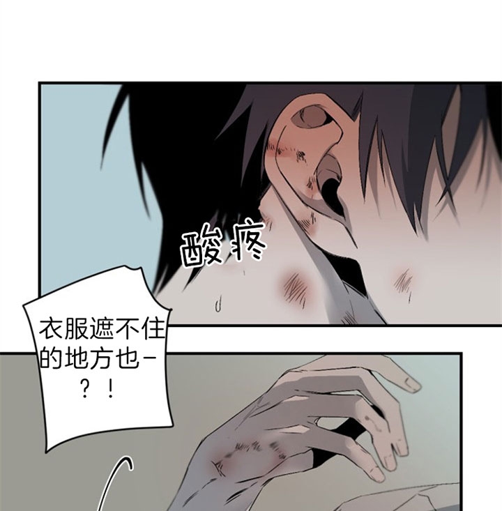 《臣服关系（ 第I II 季）》第136话 第19页