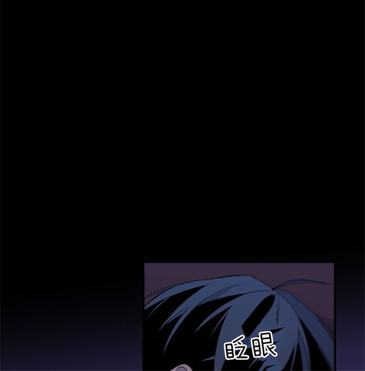 《臣服关系（ 第I II 季）》第136话 第1页