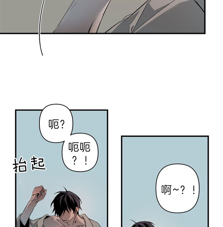 《臣服关系（ 第I II 季）》第136话 第20页