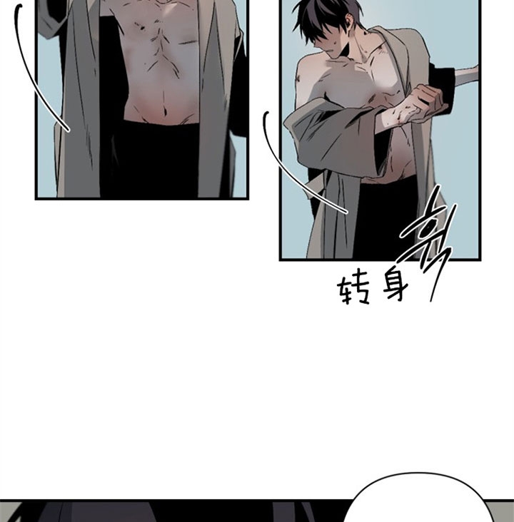 《臣服关系（ 第I II 季）》第136话 第21页