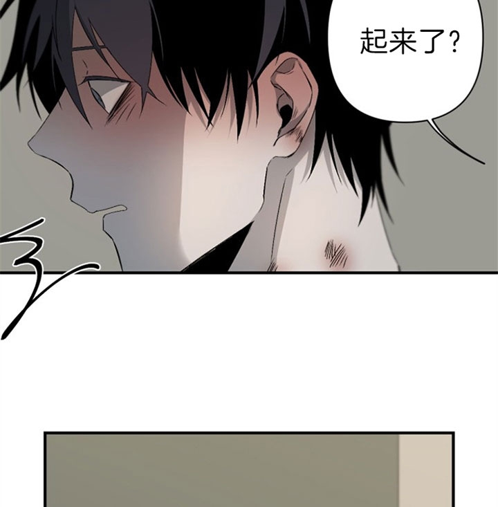 《臣服关系（ 第I II 季）》第136话 第22页