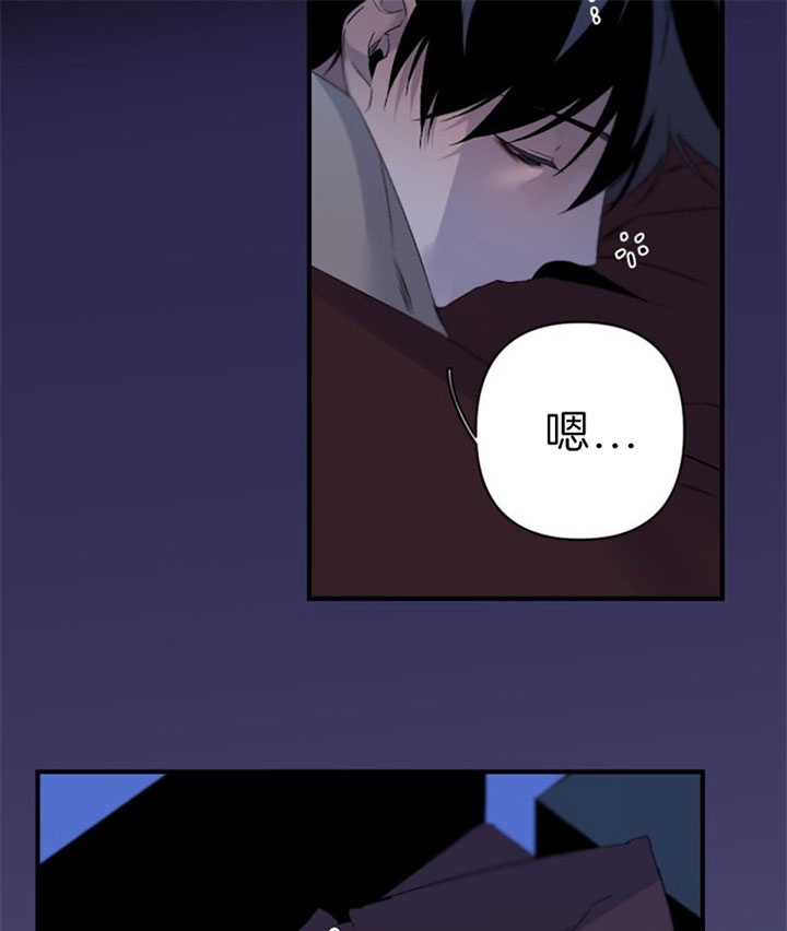 《臣服关系（ 第I II 季）》第136话 第2页