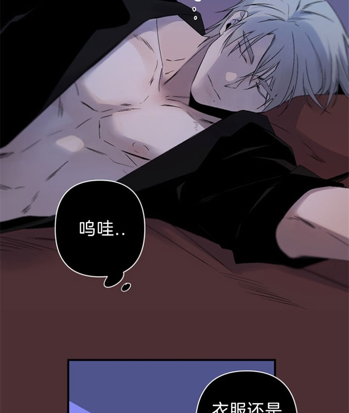 《臣服关系（ 第I II 季）》第136话 第4页