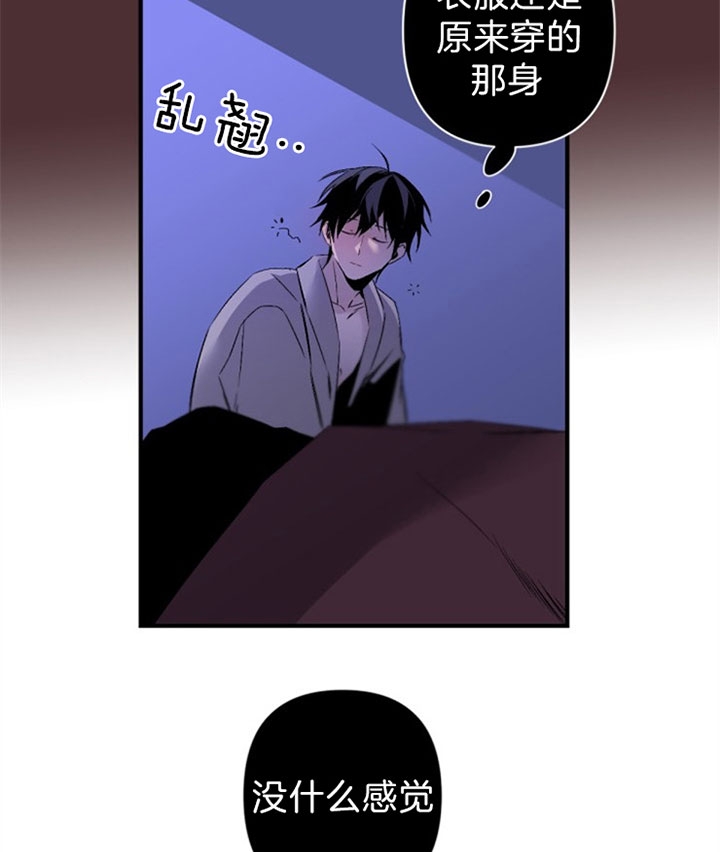 《臣服关系（ 第I II 季）》第136话 第5页
