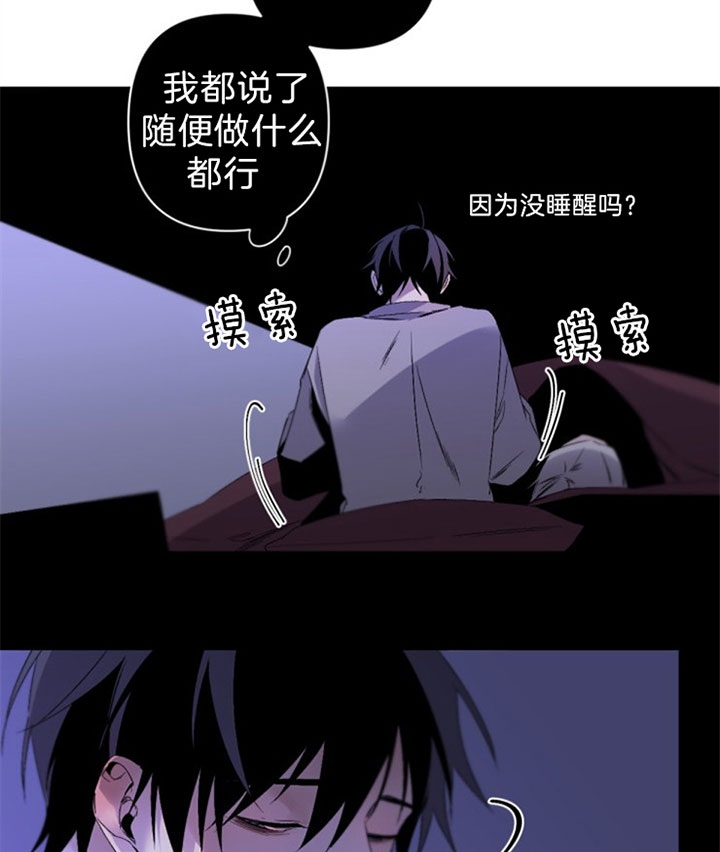 《臣服关系（ 第I II 季）》第136话 第6页