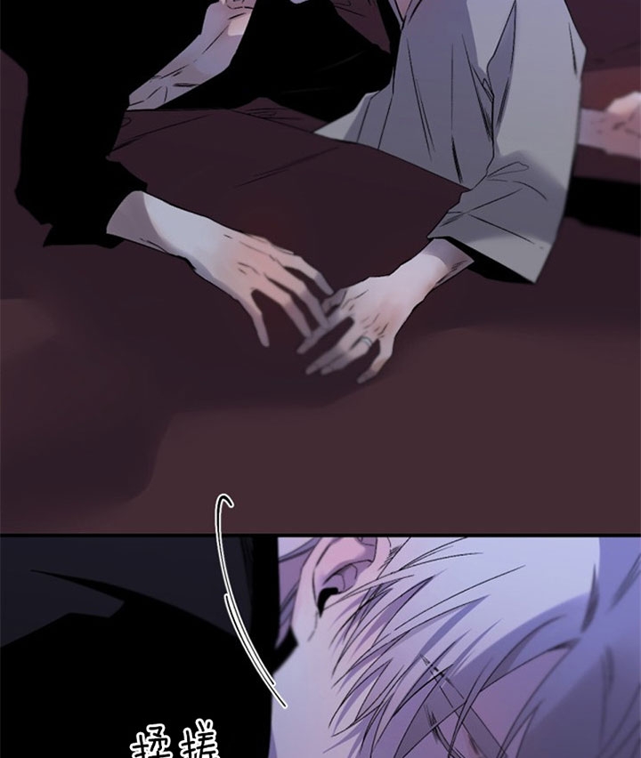 《臣服关系（ 第I II 季）》第136话 第8页