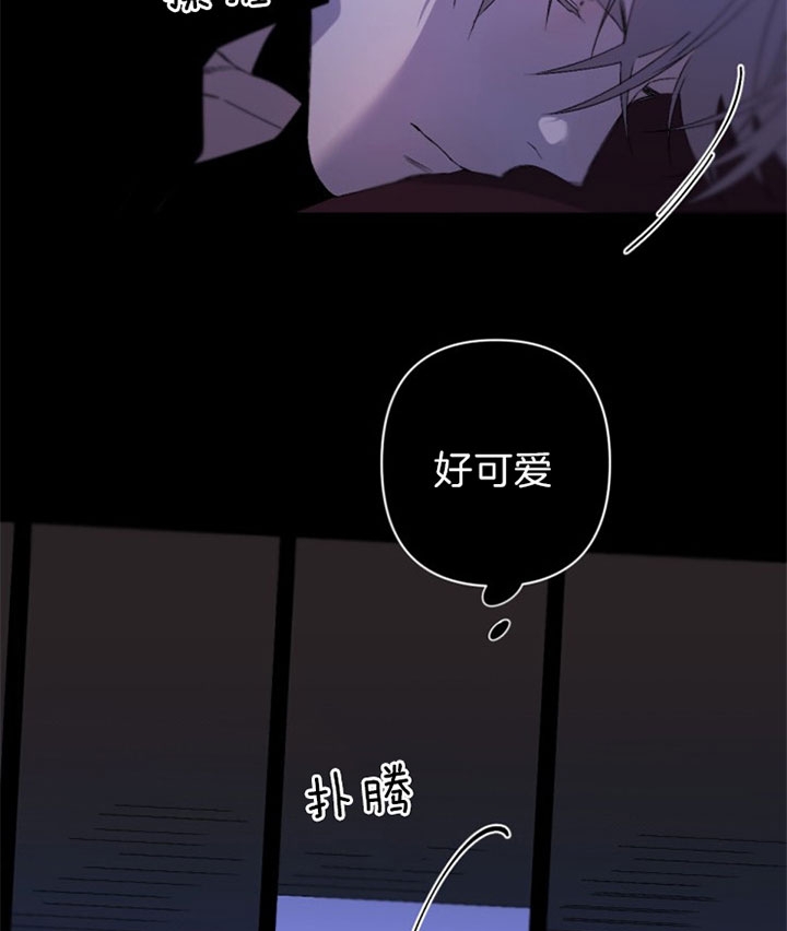 《臣服关系（ 第I II 季）》第136话 第9页