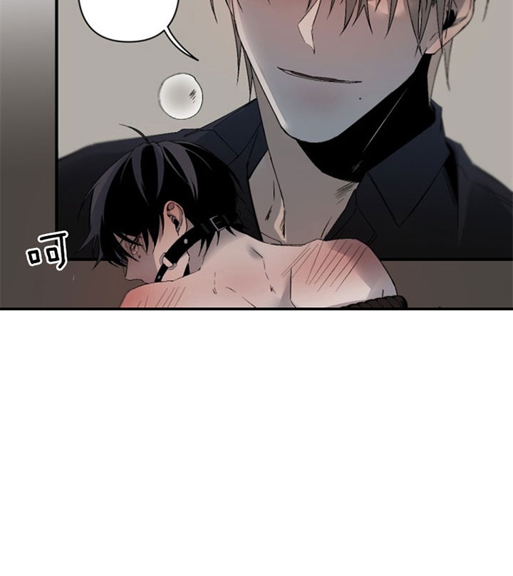 《臣服关系（ 第I II 季）》第139话 第10页