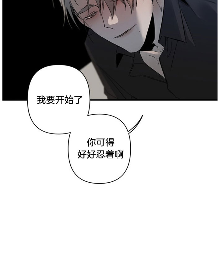 《臣服关系（ 第I II 季）》第139话 第19页