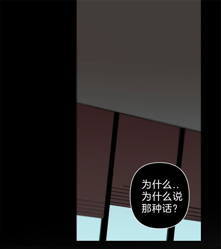 《臣服关系（ 第I II 季）》第139话 第1页