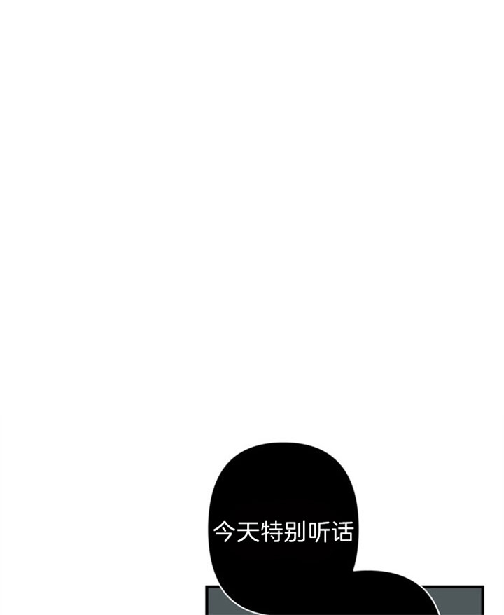 《臣服关系（ 第I II 季）》第139话 第20页