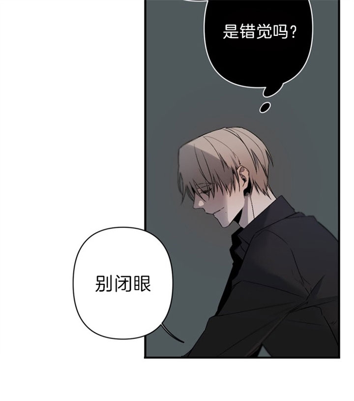 《臣服关系（ 第I II 季）》第139话 第21页