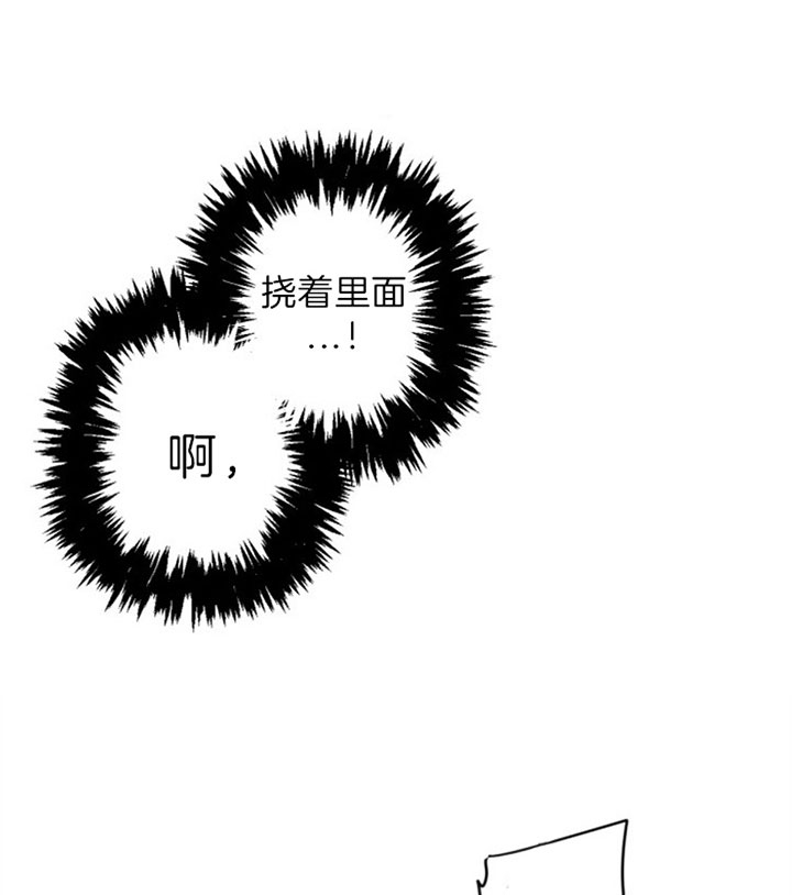 《臣服关系（ 第I II 季）》第139话 第22页
