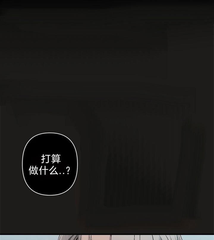 《臣服关系（ 第I II 季）》第139话 第2页